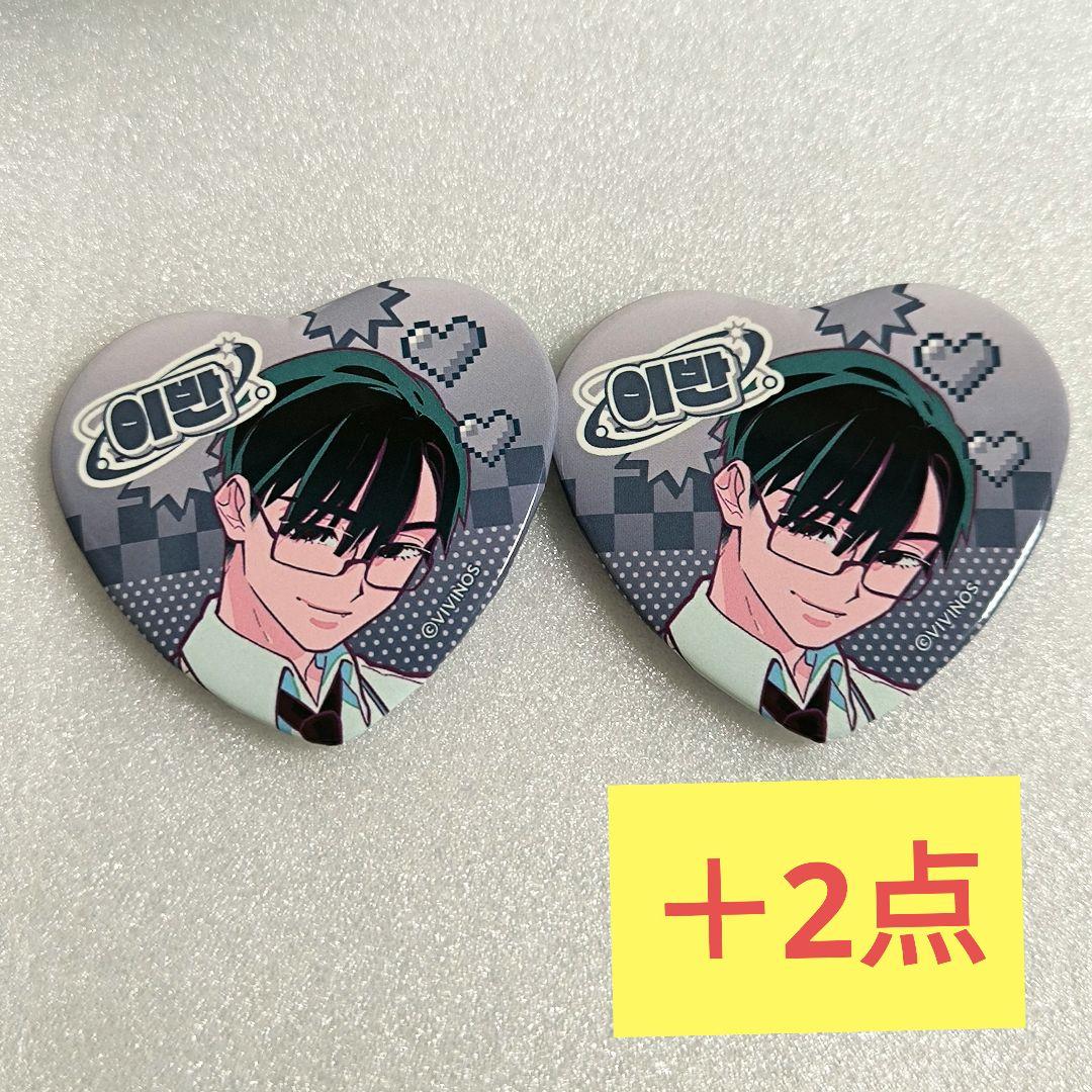 エイリアンステージ ALNST アニメイトカフェ 缶バッジ イヴァン - メルカリ