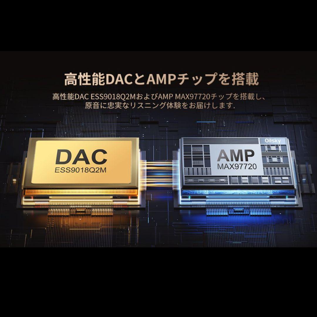 Oilsky M308 ES9018Q2M android DAP ハイレゾ - メルカリ