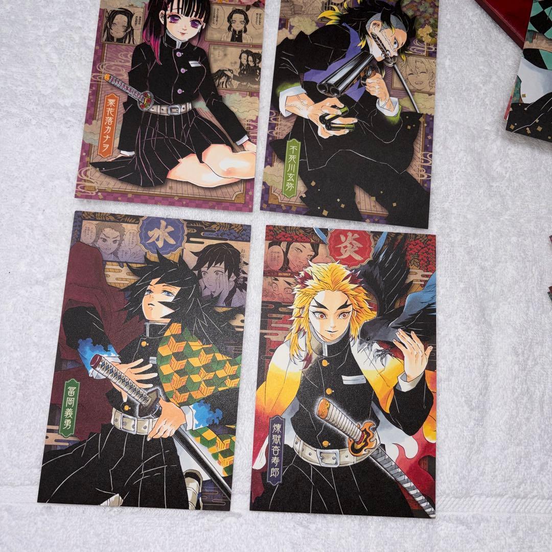鬼滅の刃 20巻 特装版 謹製絵葉書-追憶- ポストカード全16種 - メルカリ