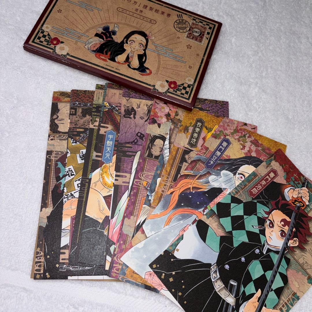 鬼滅の刃 20巻 特装版 謹製絵葉書-追憶- ポストカード全16種 - メルカリ