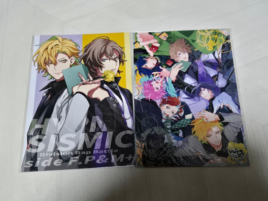 ヒプノシスマイク コミカライズ F.P&M1～3巻 F.P&M+1～4巻 限定版