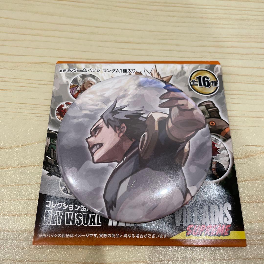 僕のヒーローアカデミア 瀬呂範太 - メルカリ