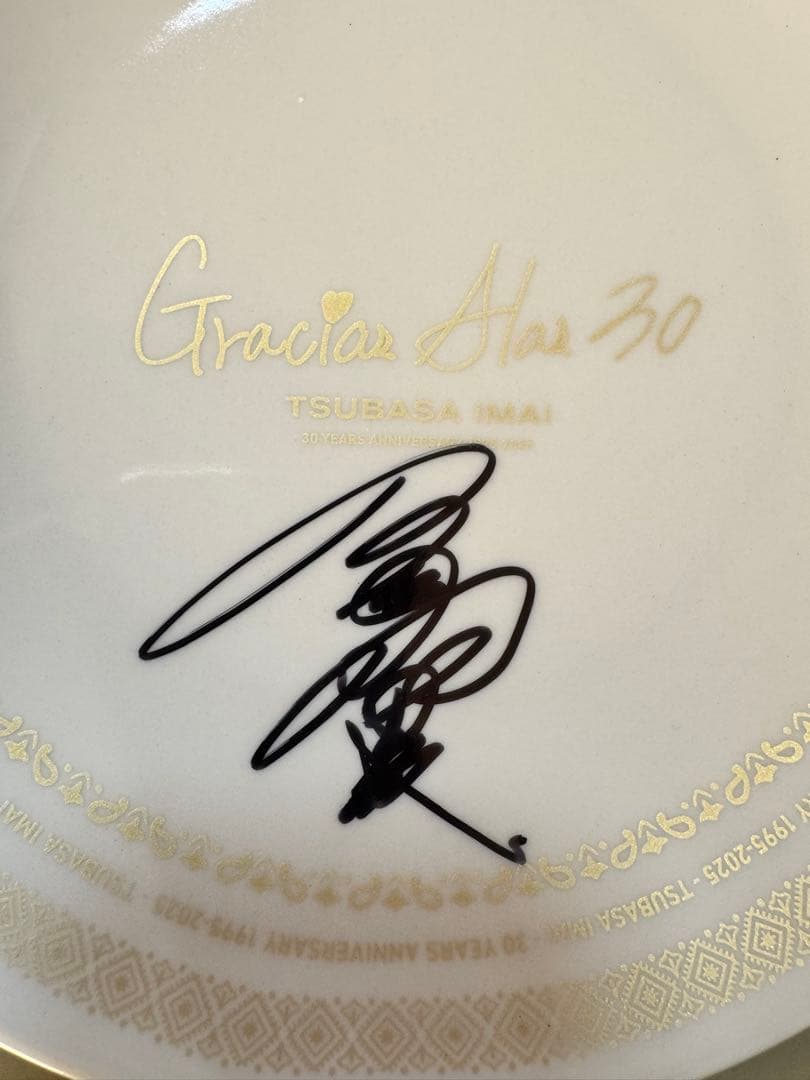 今井翼Gracia Has 30 Tsubasa Imai 直筆サイン入プレート
