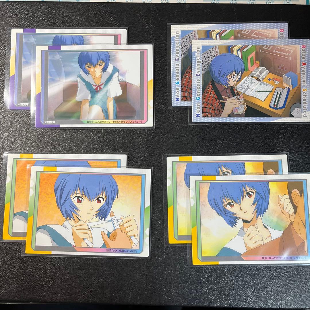 新世紀エヴァンゲリオン綾波育成計画 トレーディングカード 綾波レイ