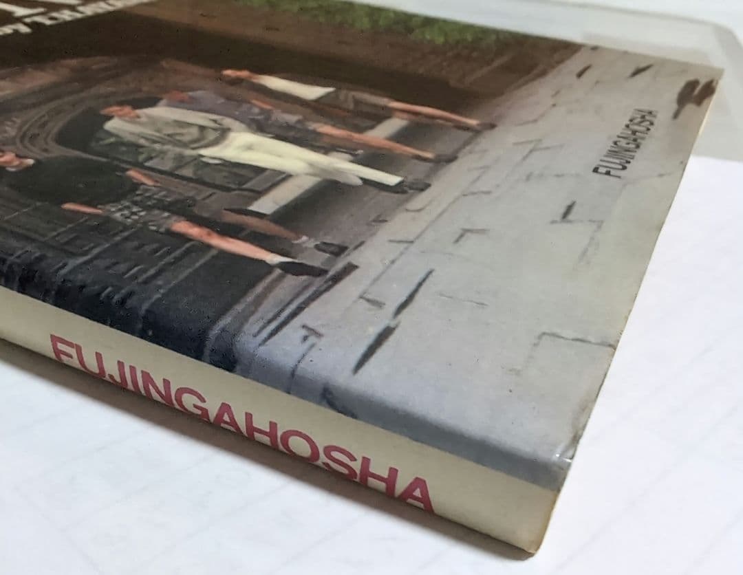 TAKE IVY / 婦人画報社