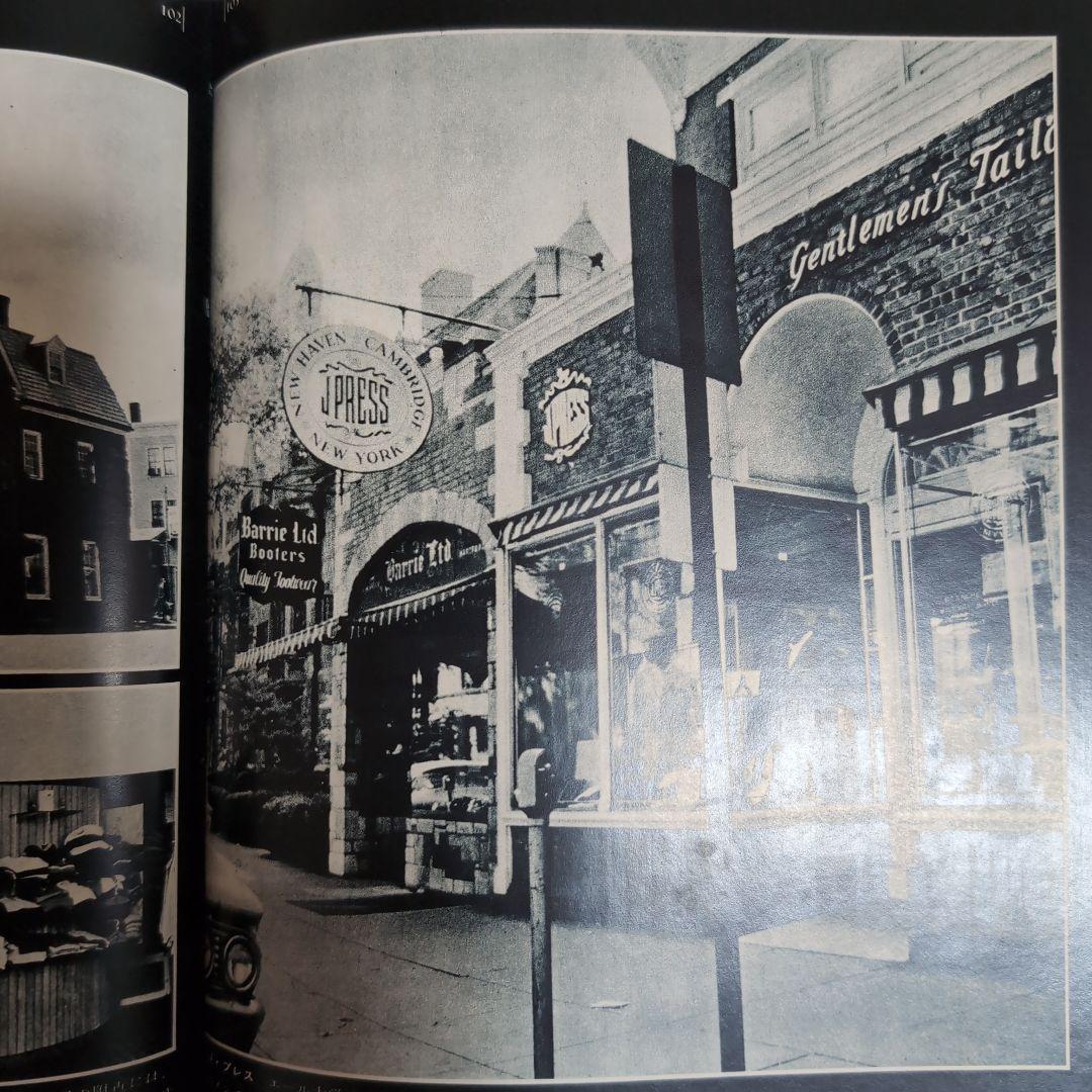 TAKE IVY / 婦人画報社