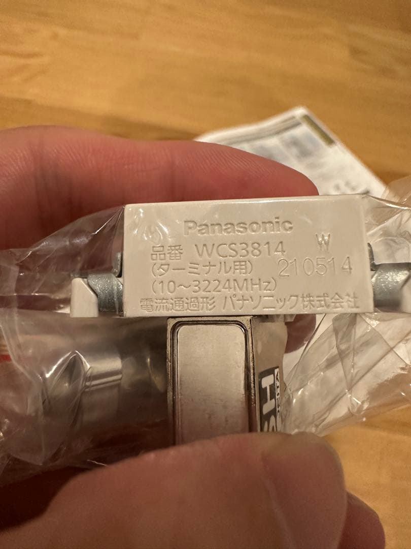 Panasonic テレビターミナル　WCS3814W coordiroom_wcs3814w