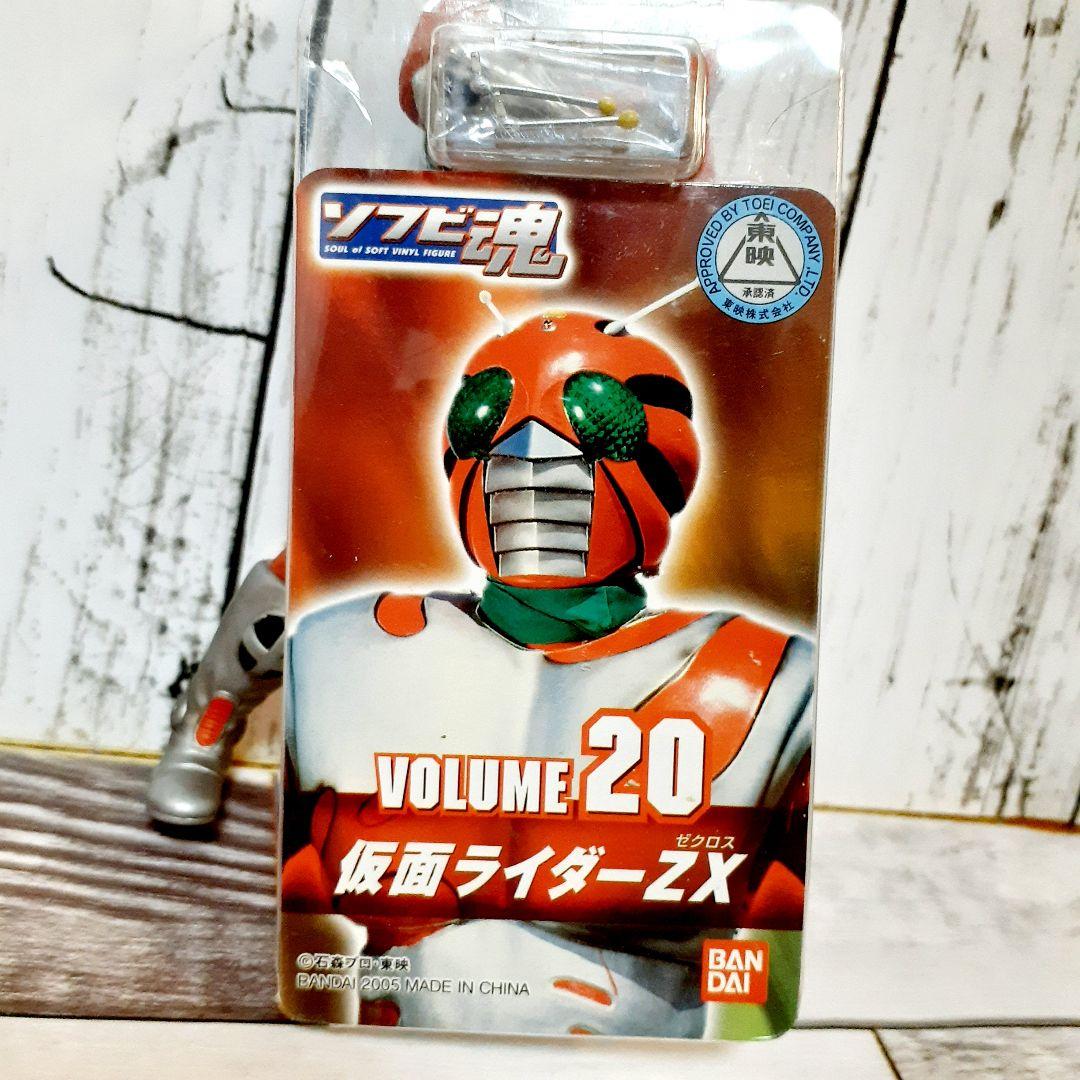 ソフビ魂 仮面ライダーZX 仮面ライダーゼクロス ソフビ - メルカリ