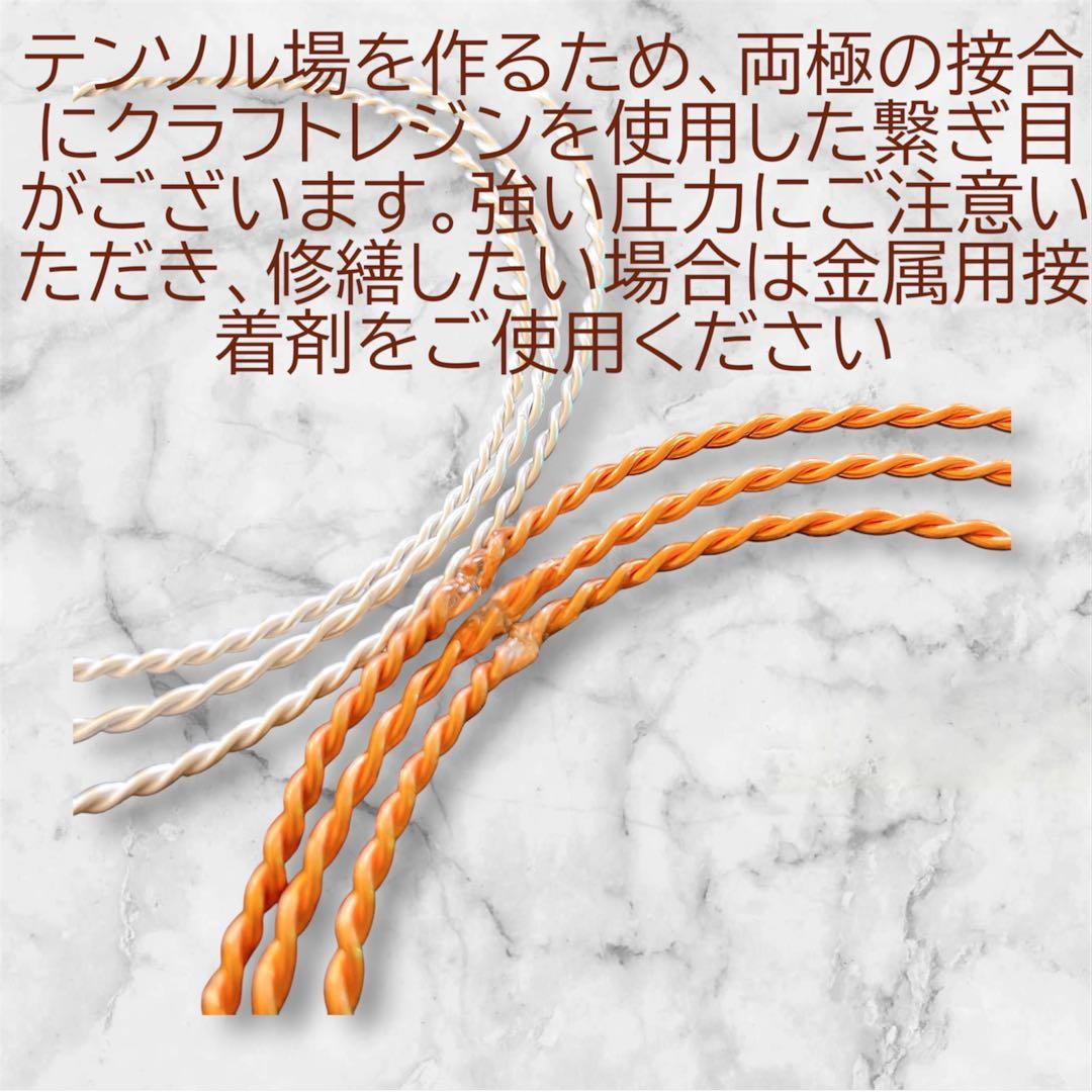 テンソルリングマカバ（オーダー用参考商品） - メルカリ