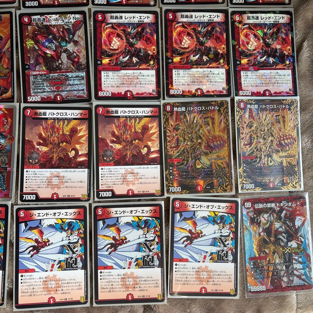 赤単速攻 バイク我我我【改造パーツ12枚付き‼️】 最終値下げ