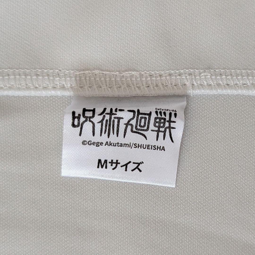 呪術廻戦 高専ジャージ 乙骨憂太モデル Mサイズ 缶バッジ付き - メルカリ