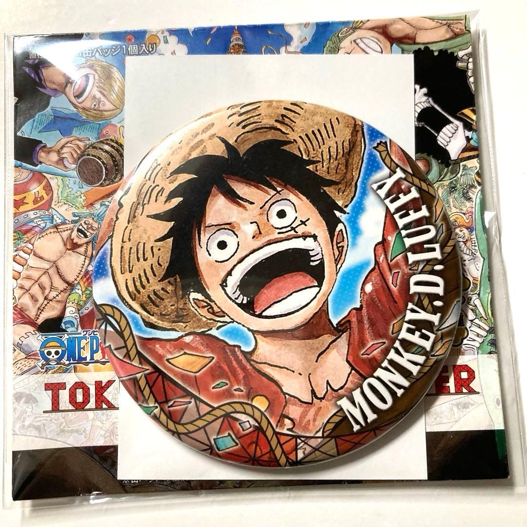 東京ワンピースタワー コレクション缶バッジ モンキー・D・ルフィ ONE PIECE』コレクション缶バッジ“HEROES” 【モンキー・D・ルフィ】第