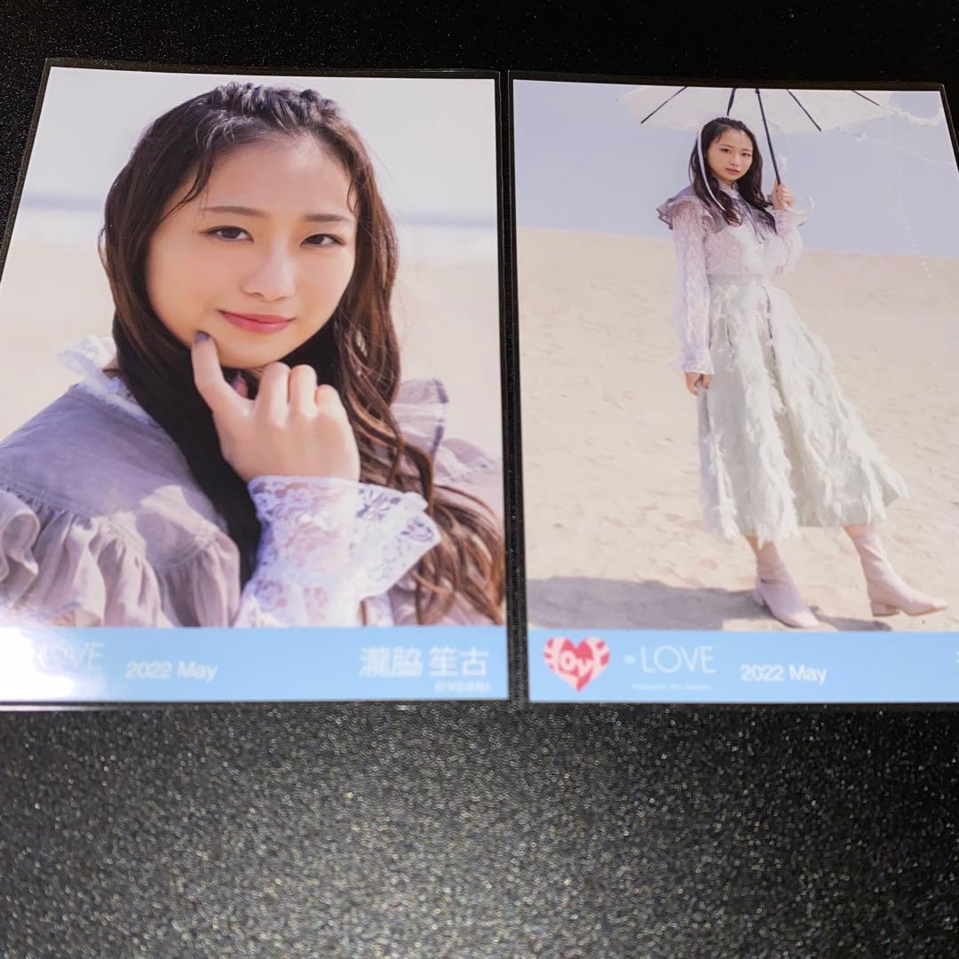 LOVE イコラブ 瀧脇笙古 生写真 あの子コンプレックス ジャケ写 2枚
