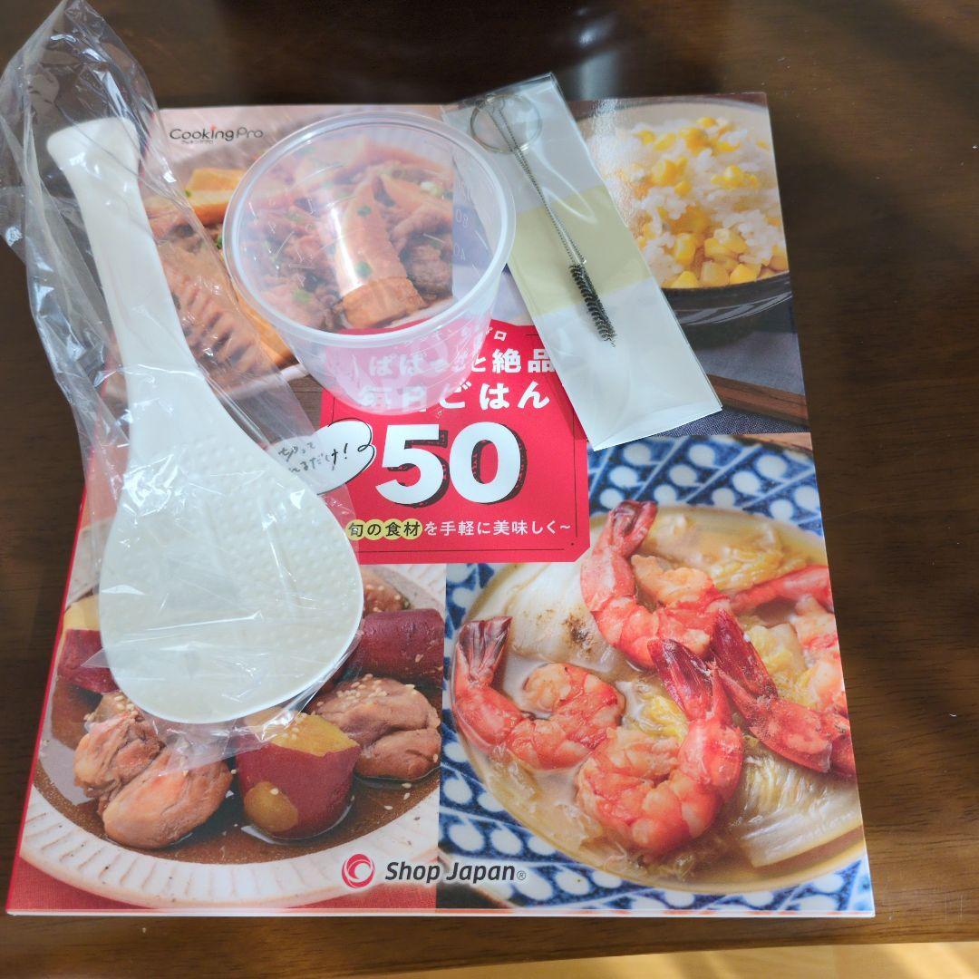 ★未使用品★　ショップジャパン　クッキングプロV2(3.2Ｌ)　圧力鍋　時短調理