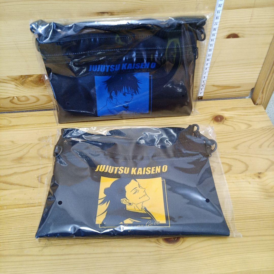 未開封　劇場版 呪術廻戦0 夏油傑 乙骨裕太　サコッシュ 呪術廻戦 バック 未開封 劇場版 呪術廻戦0 夏油傑 乙骨裕太 サコッシュ 呪術廻戦 バック