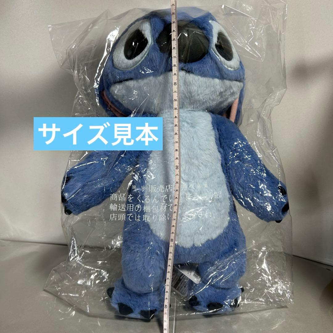 スティッチ 実写 等身大 ぬいぐるみ イトーヨーカドー限定 - メルカリ