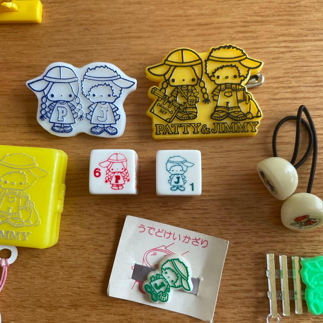 サンリオ おまけ 昭和レトロ パティ＆ジミー34点 - メルカリ