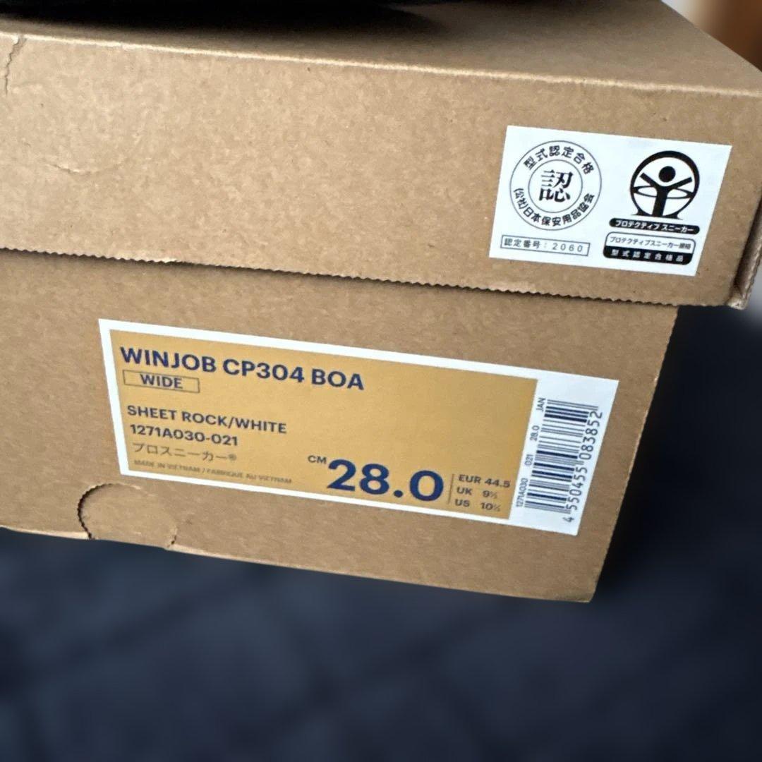 ASICS WINJOB CP304 BOA 28.0cm 安全靴