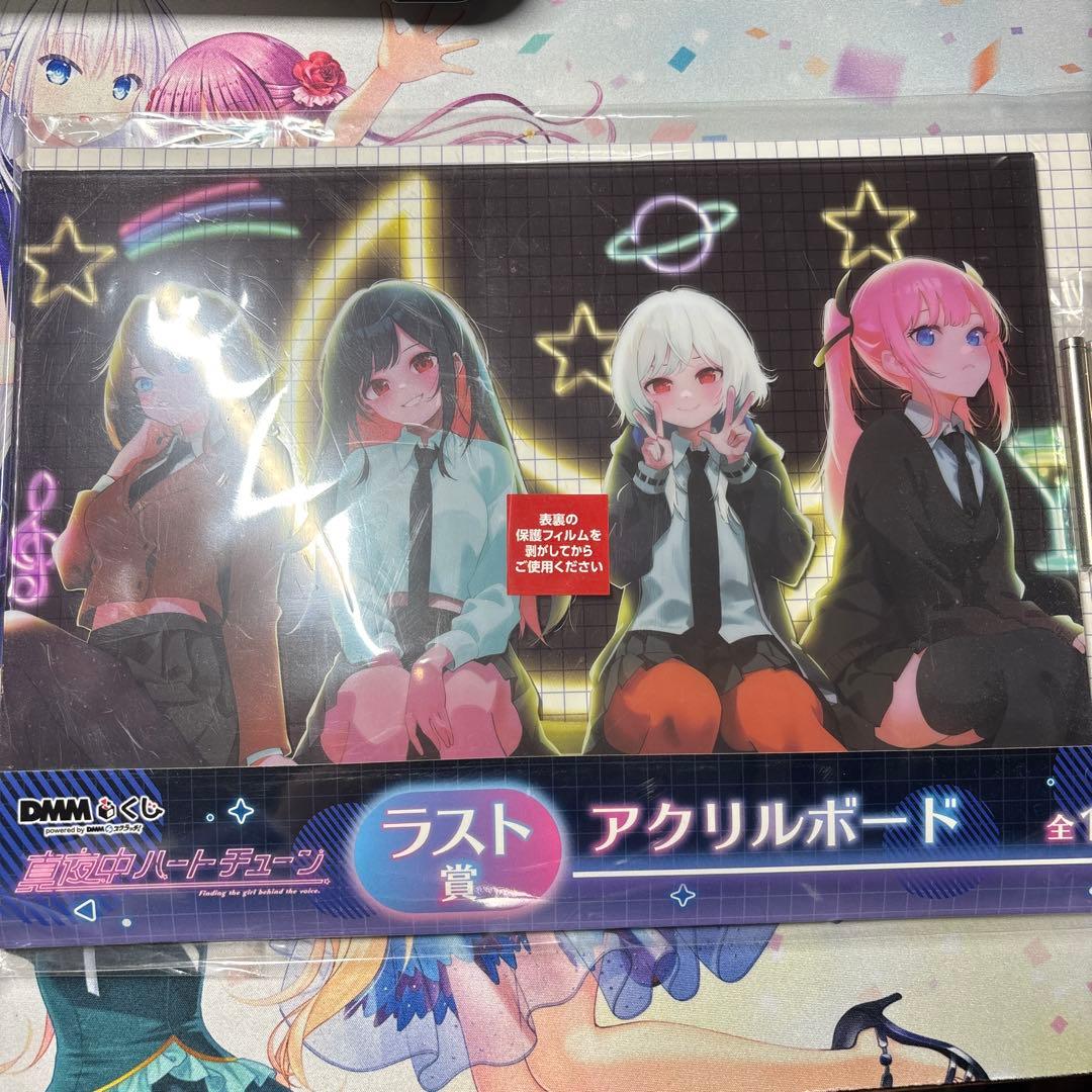 真夜中ハートチューン DMMくじ ラスト賞等まとめ売り - メルカリ