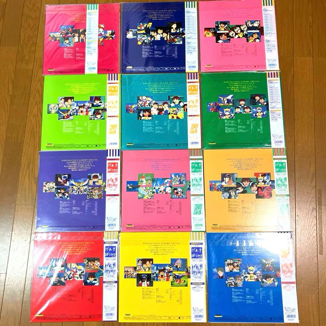 LD元気爆発ガンバルガー 全12巻セット - メルカリ