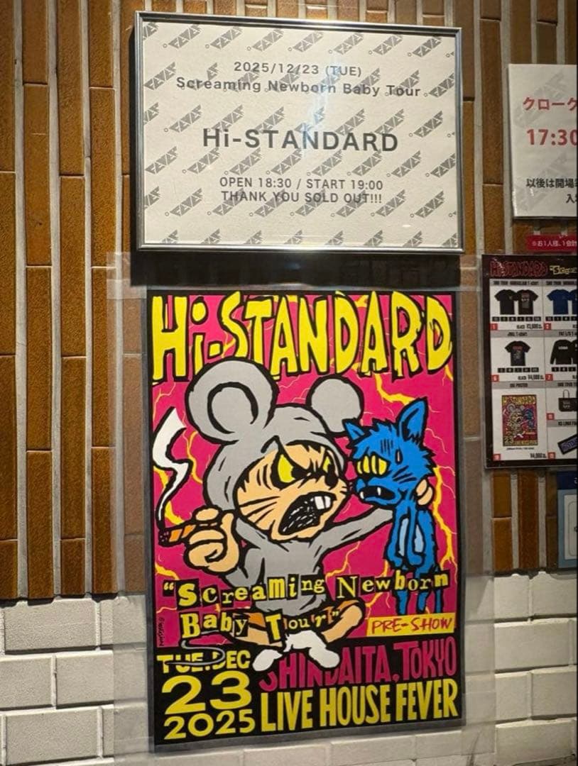 R*D様 Hi-STANDARD 新代田FEVER 限定 ポスター ハイスタ A - メルカリ