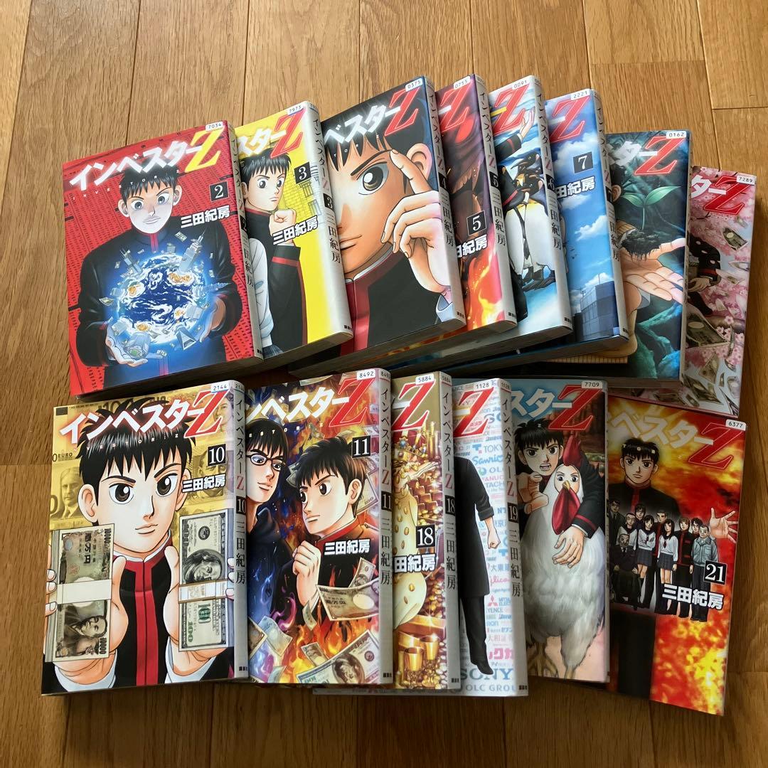 インベスターZ 2-11.18-21巻 - メルカリ