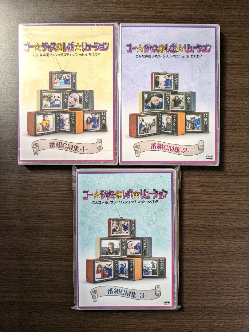 廃盤：ゴー☆ジャス＠レボ☆リューション こんな声優ファン☆タスティック ちくわP ゴー☆ジャス＠レボ☆リューション こんな声優ファン☆タスティック