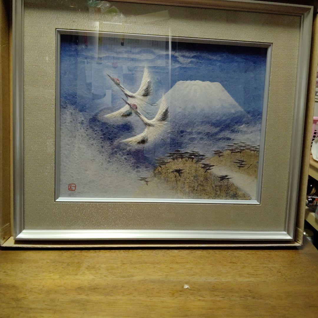 山内一生氏 小原和紙 富士山と鶴の絵画 題材 翔 - メルカリ