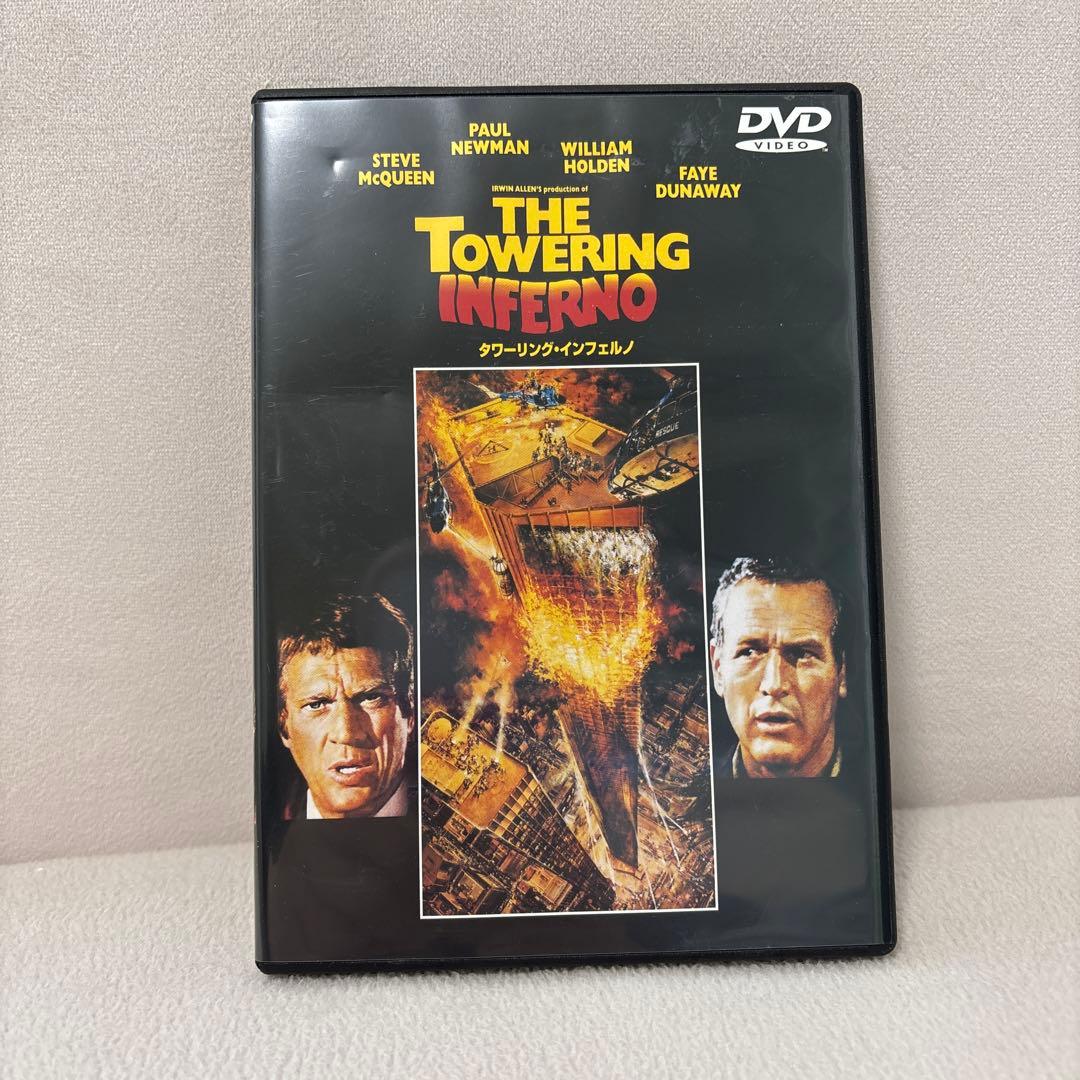 DVD タワーリング・インフェルノ - メルカリ