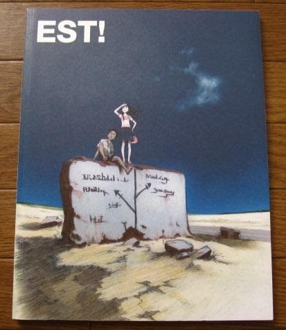 EST! 吉田健一 kenichi yoshida - メルカリ