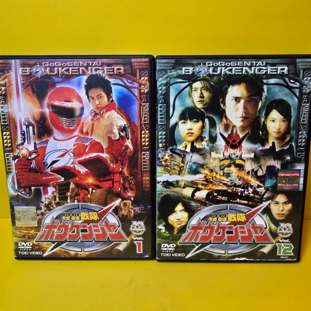 新品ケース交換済み 「轟轟戦隊ボウケンジャー 」DVD 全12巻 - メルカリ