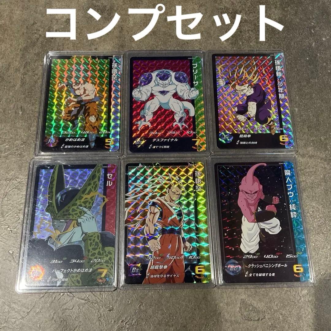 スーパードラゴンボールヒーローズ UGM5-RCP コンプセット - メルカリ
