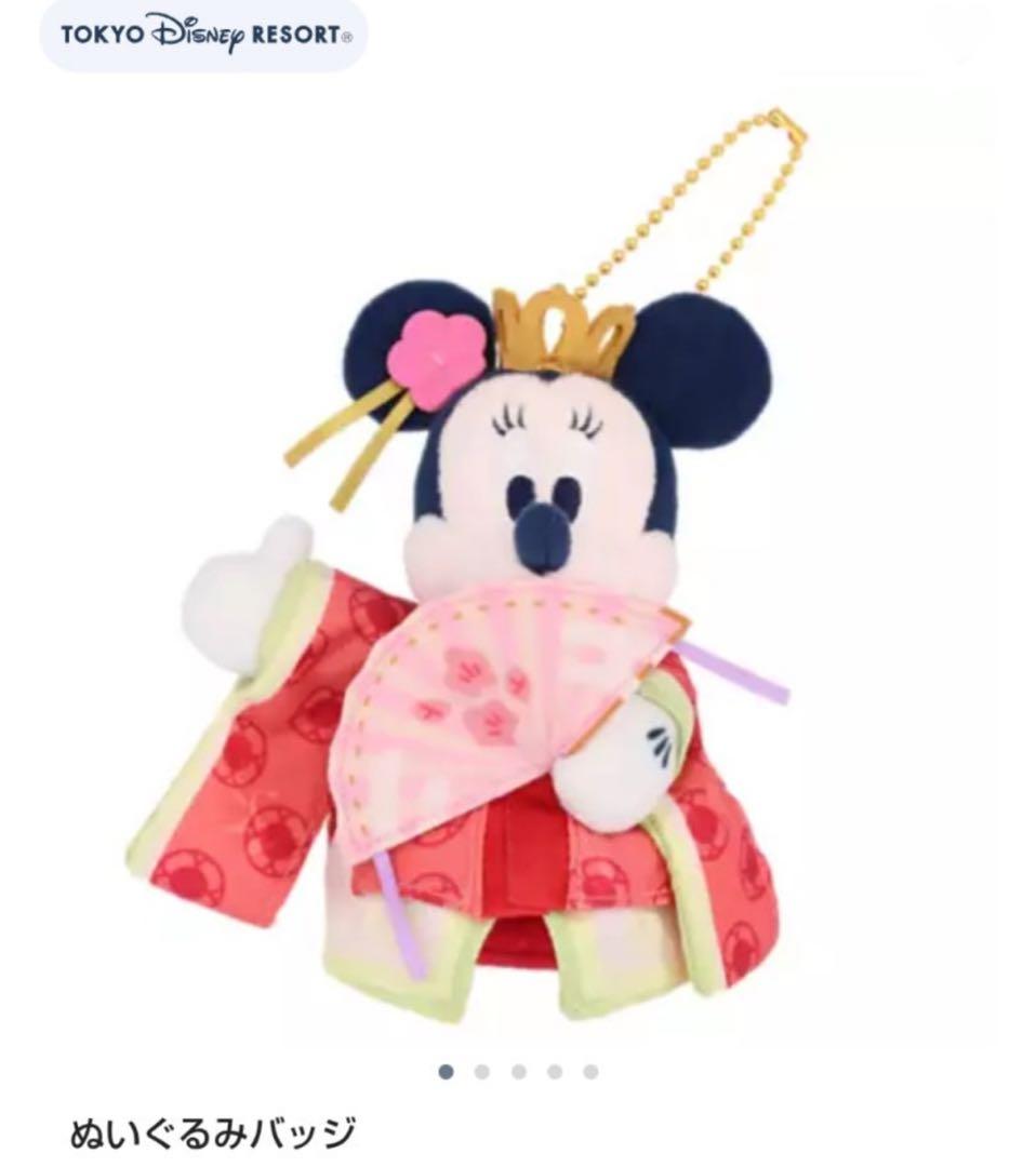 東京ディズニーリゾート 2025 お正月 ミッキー&ミニー ぬいぐるみ