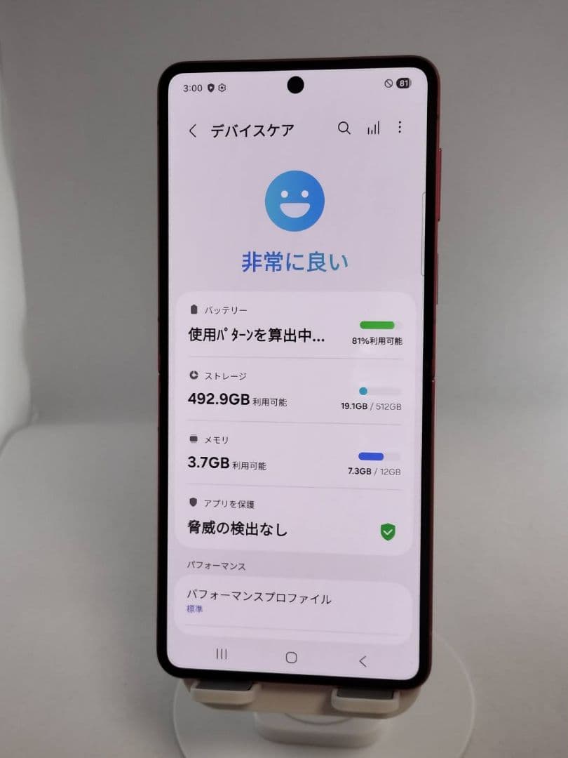 Aランク】Galaxy Z Flip7 コーラルレッド 512GB 韓国版 - メルカリ