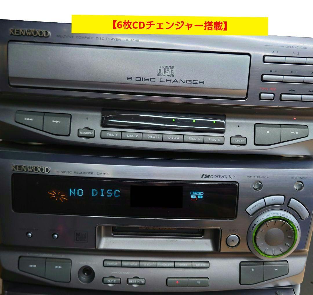 リモコン・アンテナ付】KENWOOD XD-6000 Hi-Fiシステムコンポ - メルカリ