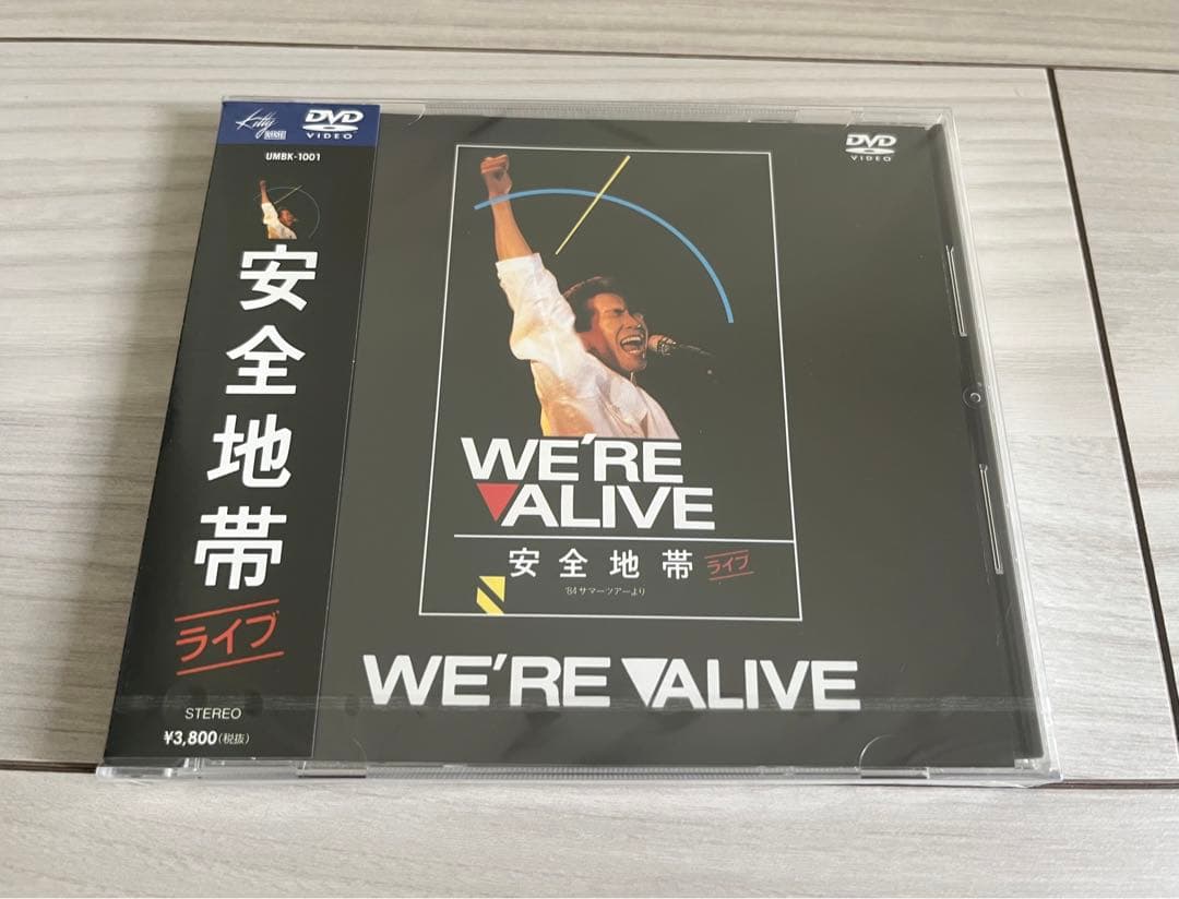 玉置浩二 安全地帯 DVD & CD LIVE DVD 非売品 - メルカリ