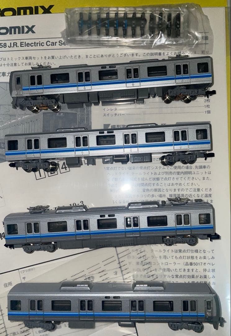 207系1000 旧塗装 8両 2パンダの通販はau PAY マーケット - 輸入雑貨の