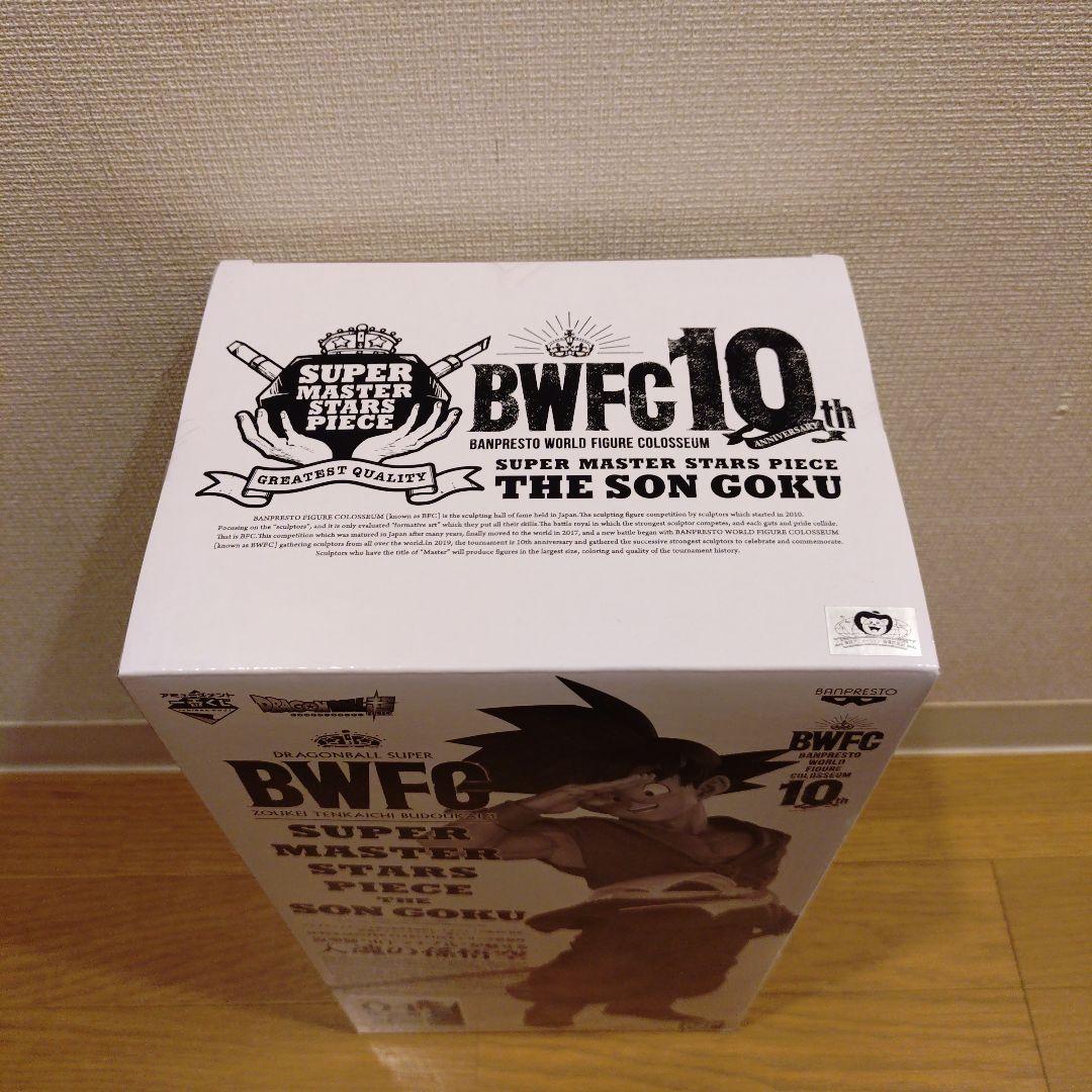 アミューズメント一番くじ BWFC SMSP 孫悟空 D賞 - メルカリ