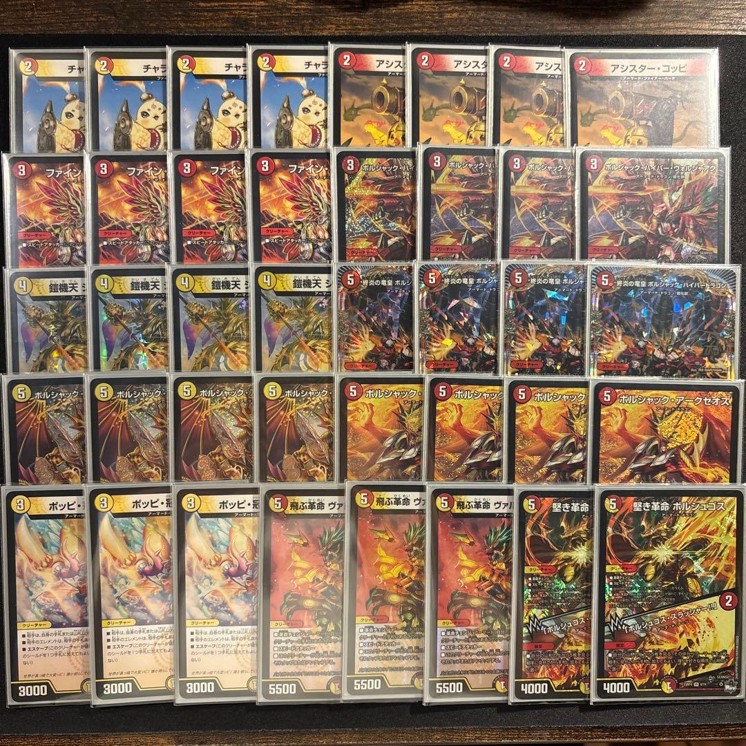 cs優勝構築】 赤白アーマード デッキ 【最新弾対応】 - メルカリ