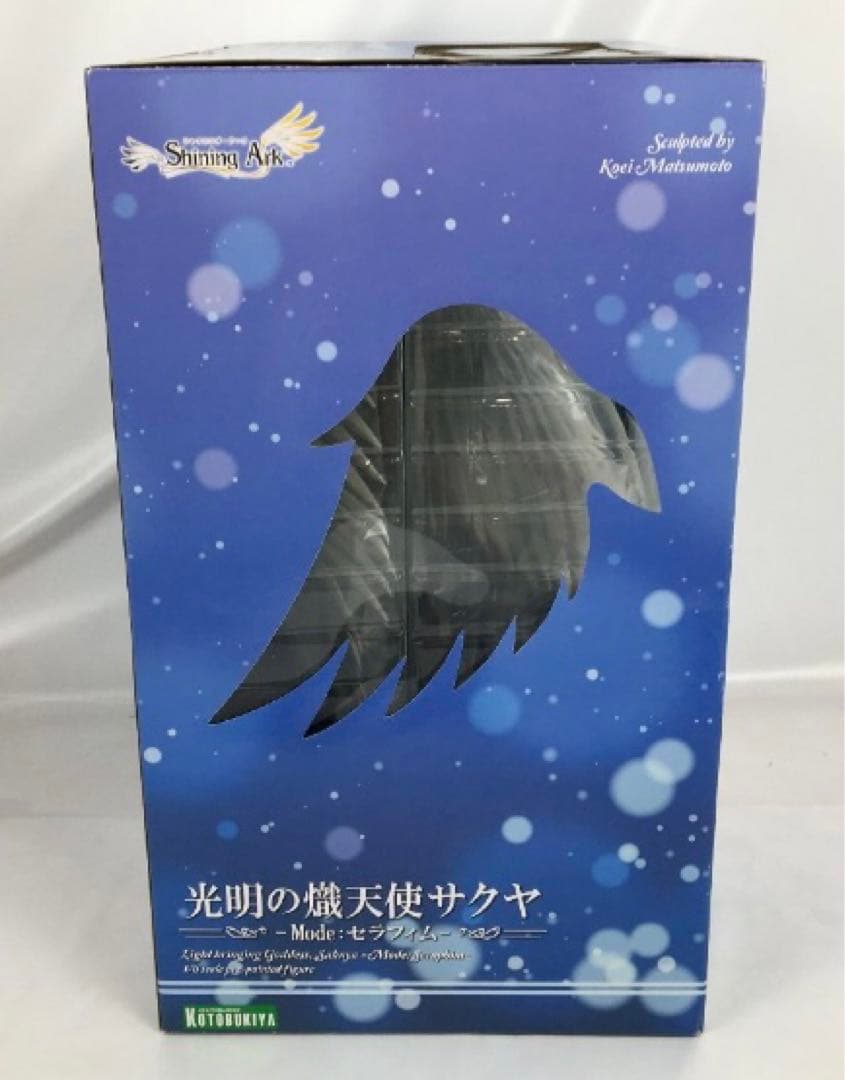 未開封 シャイニング・アーク 光明の熾天使サクヤ -セラフィム- フィギュア