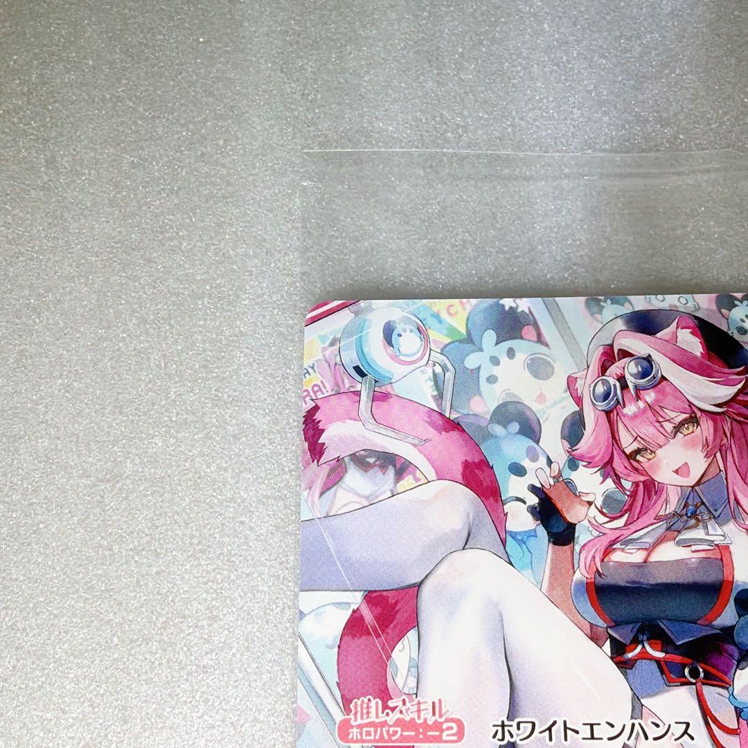 ラオーラ・パンテーラ 誕生日記念2025 プロモカード ホロカ ホロライブ