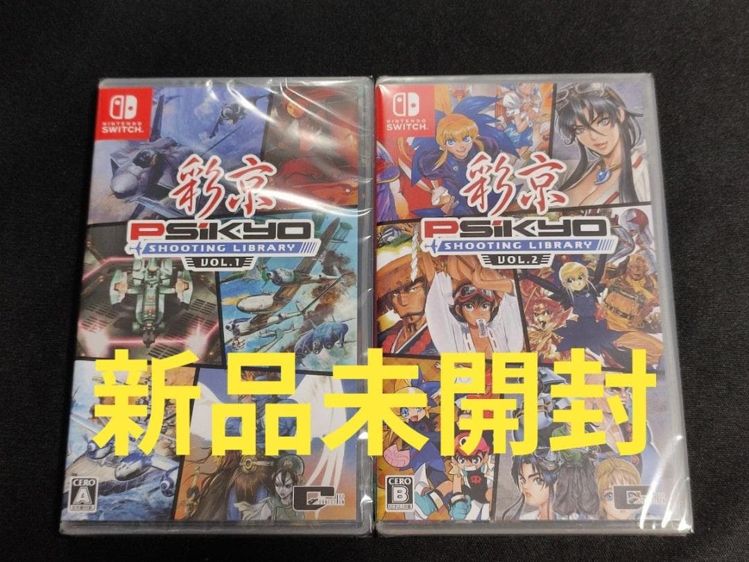 Switch】彩京 SHOOTING LIBRARY Vol.1＋2 セット - メルカリ