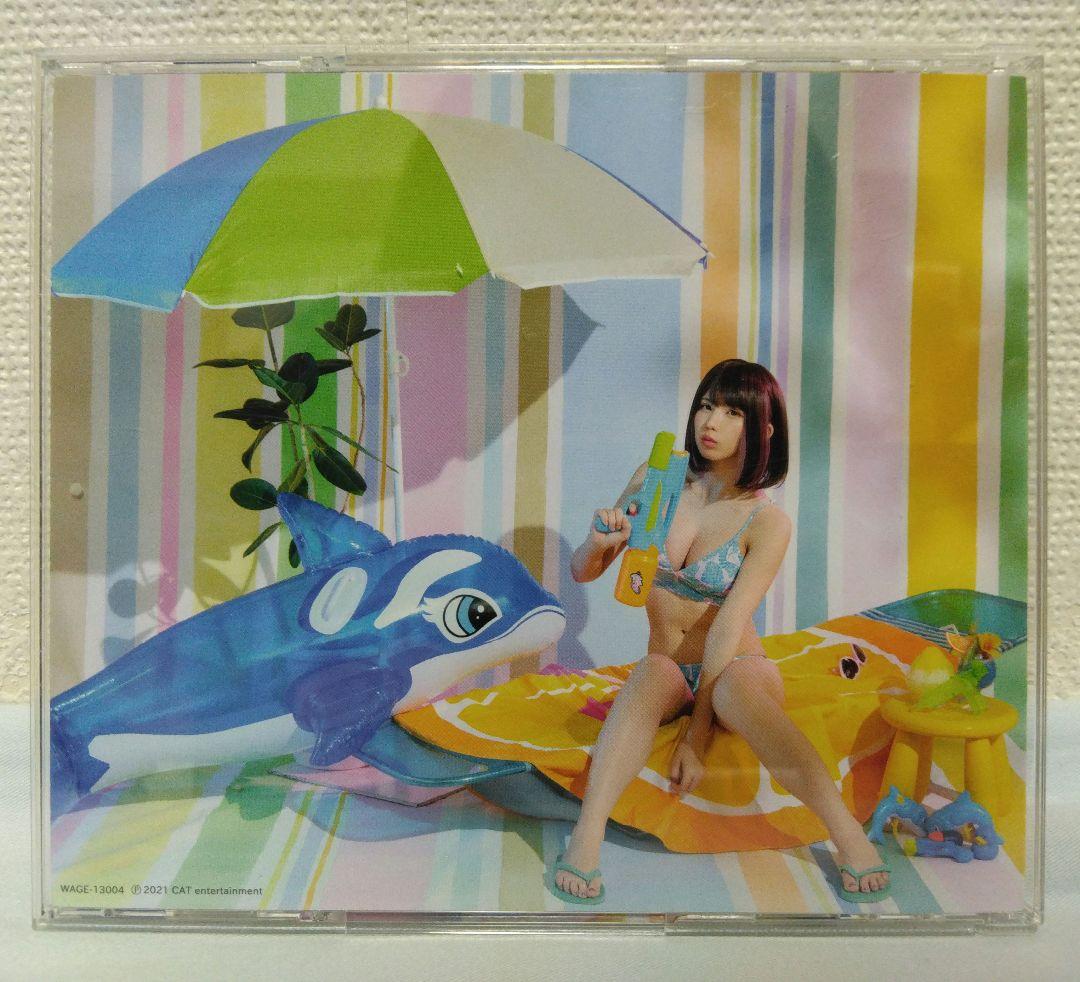 えなこ CD「SP-LuSH ROAD」直筆サインあり - メルカリ