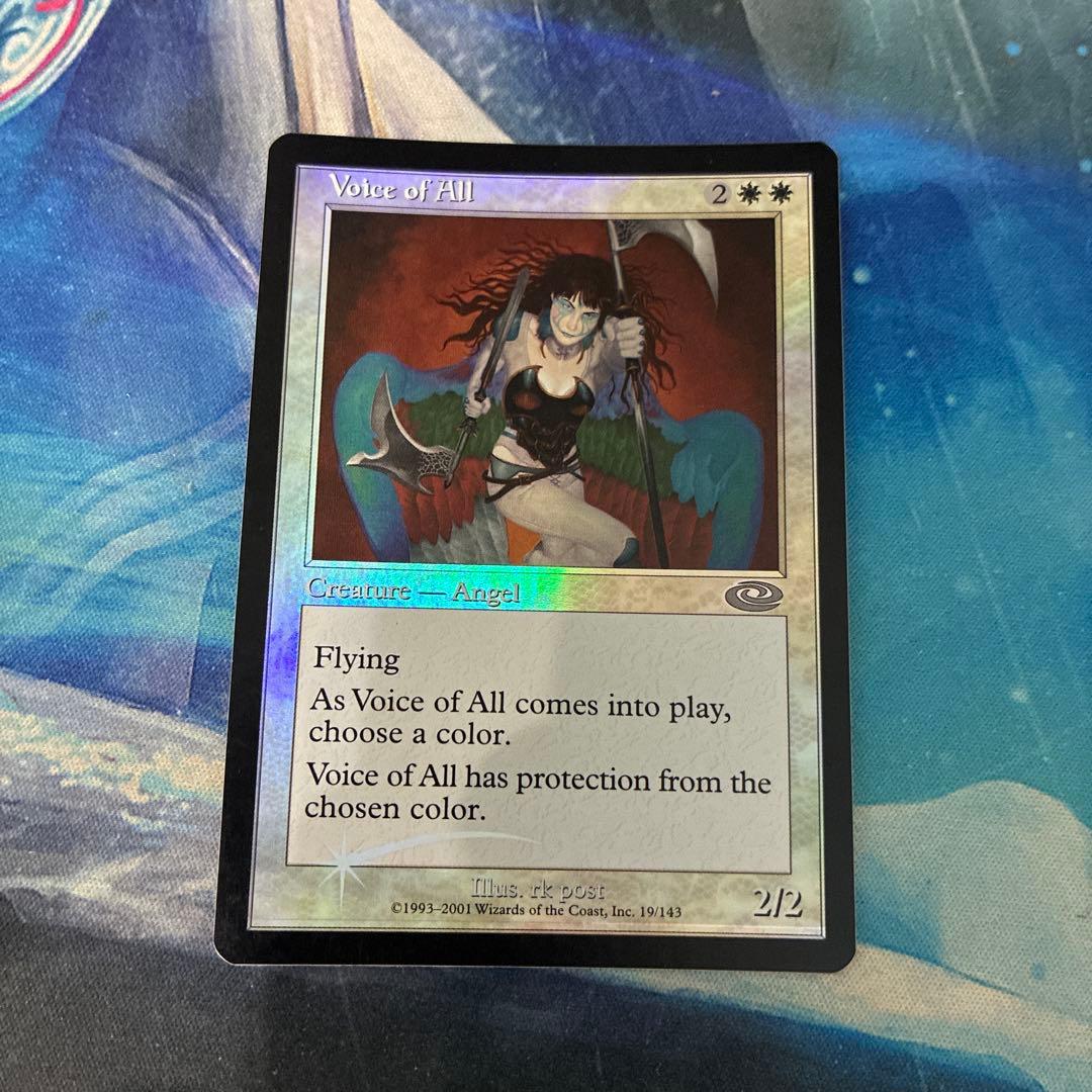 MTG 初版Foil 万物の声/Voice of All PLS 英語 EN 2 - メルカリ