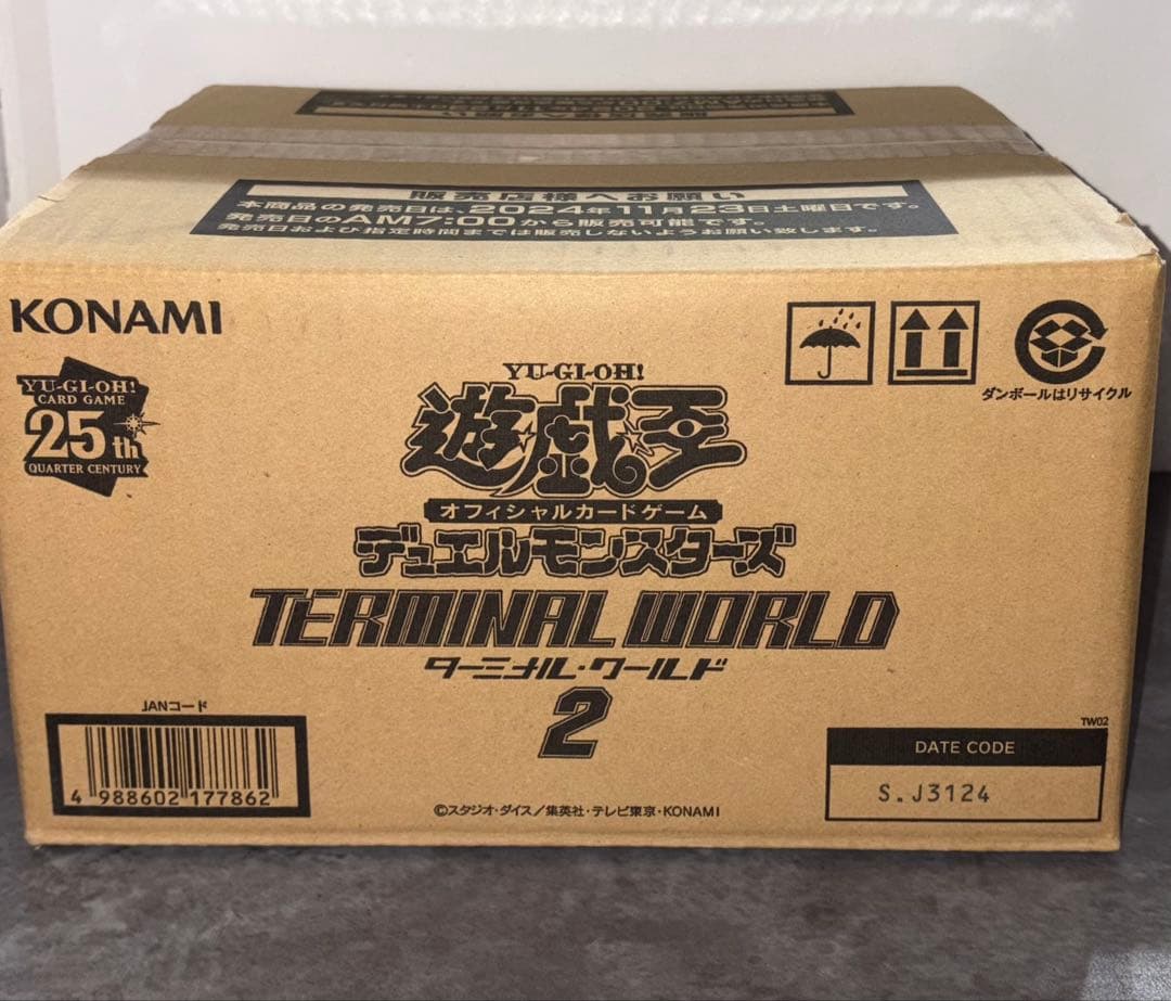 遊戯王　デュエルモンスターズ　ターミナルワールド2 未開封　1カートン　24 ② 遊戯王 デュエルモンスターズ ターミナルワールド2 未開封 1カートン