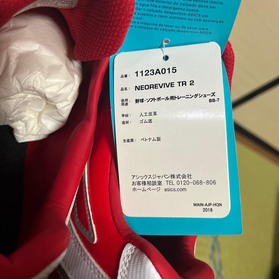 asicsベースボール　トレーニングシューズ 28.5cm レッド