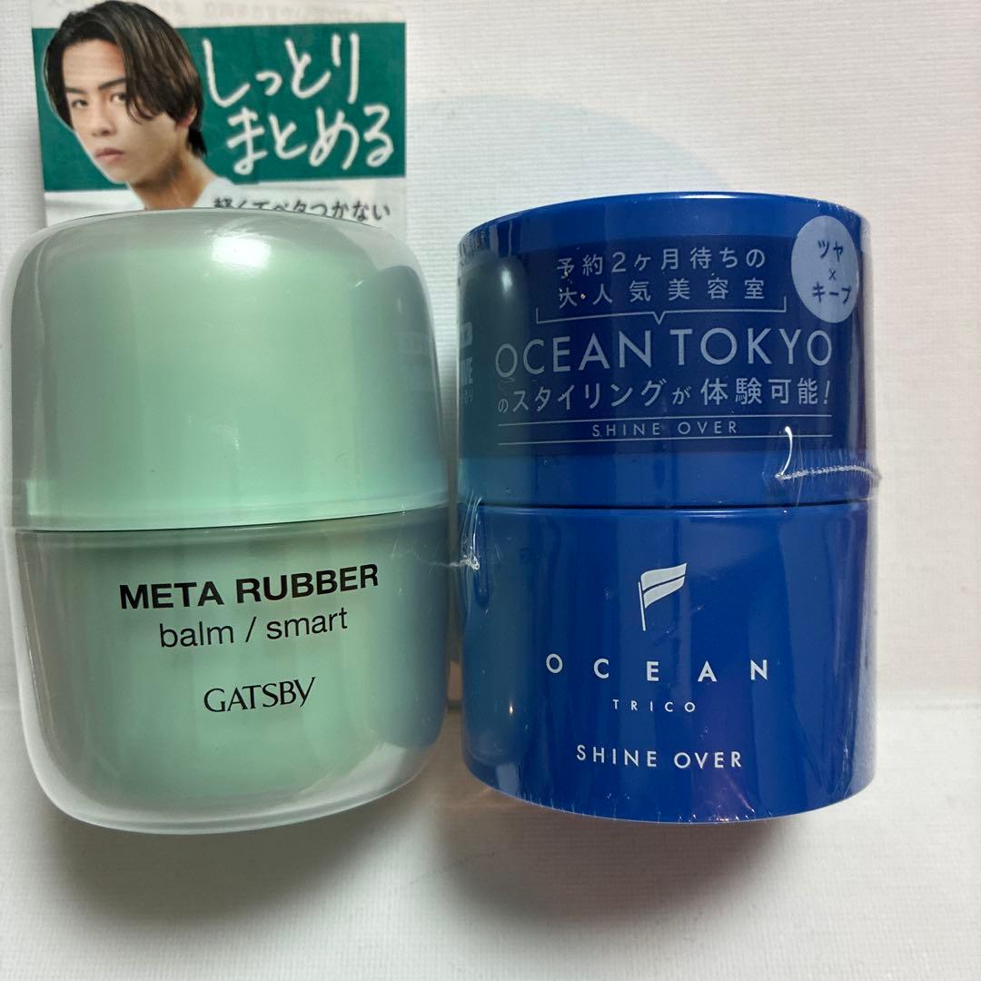 Gatsby ザ.プロダクト等多数ヘアワックス 未開封 - メルカリ