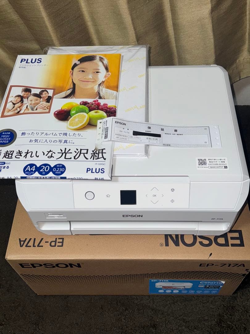保証書有効！ EPSON EP-717A インクジェットプリンター 本体 エプソン EPSON A4カラーインクジェット複合機プリンター Colorio ［L