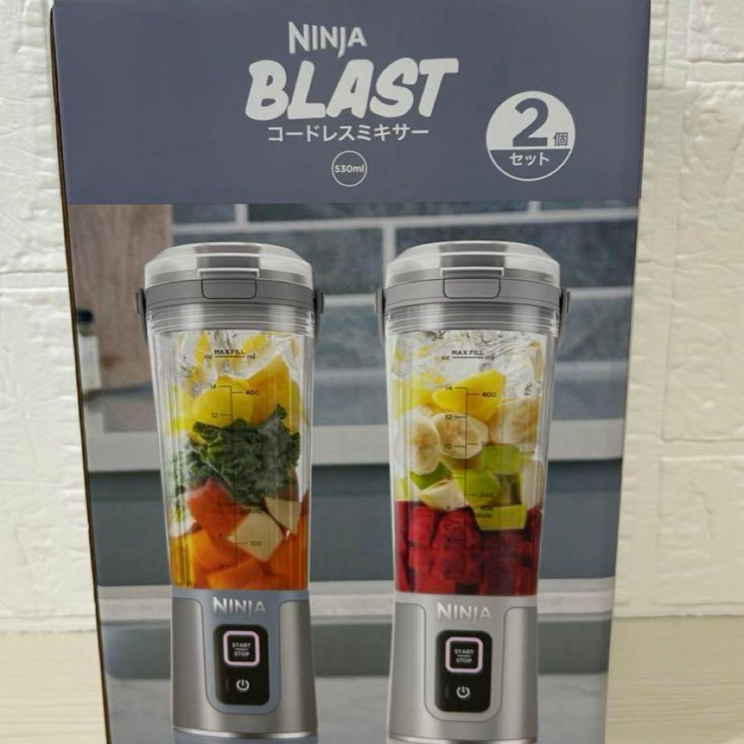 Ninja BLAST 2つのボトル付き Portable Blender Ninja Blast 18oz. Two LIDS AND VESSELS Included