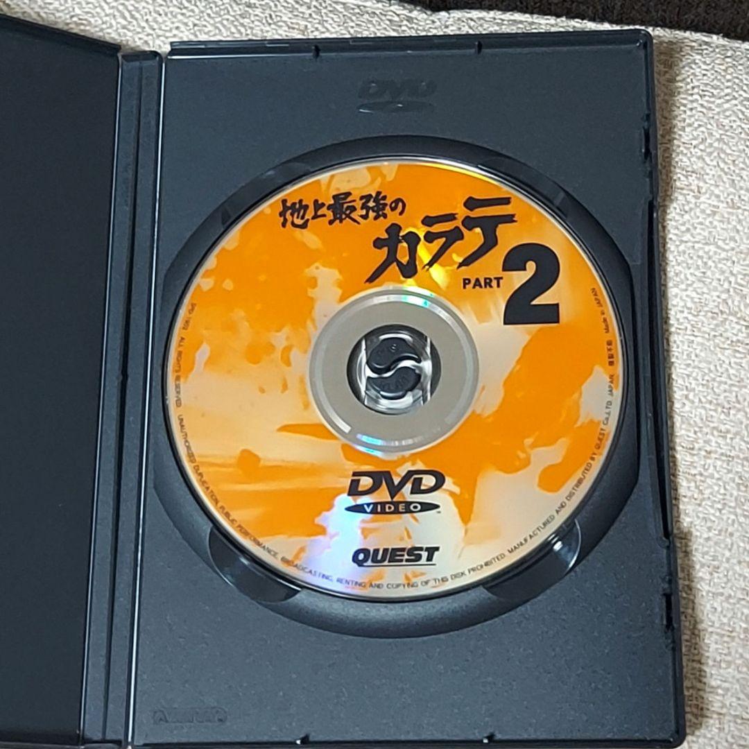 地上最強のカラテ公開30周年記念作品 地上最強のカラテDVD-BOX　4枚組